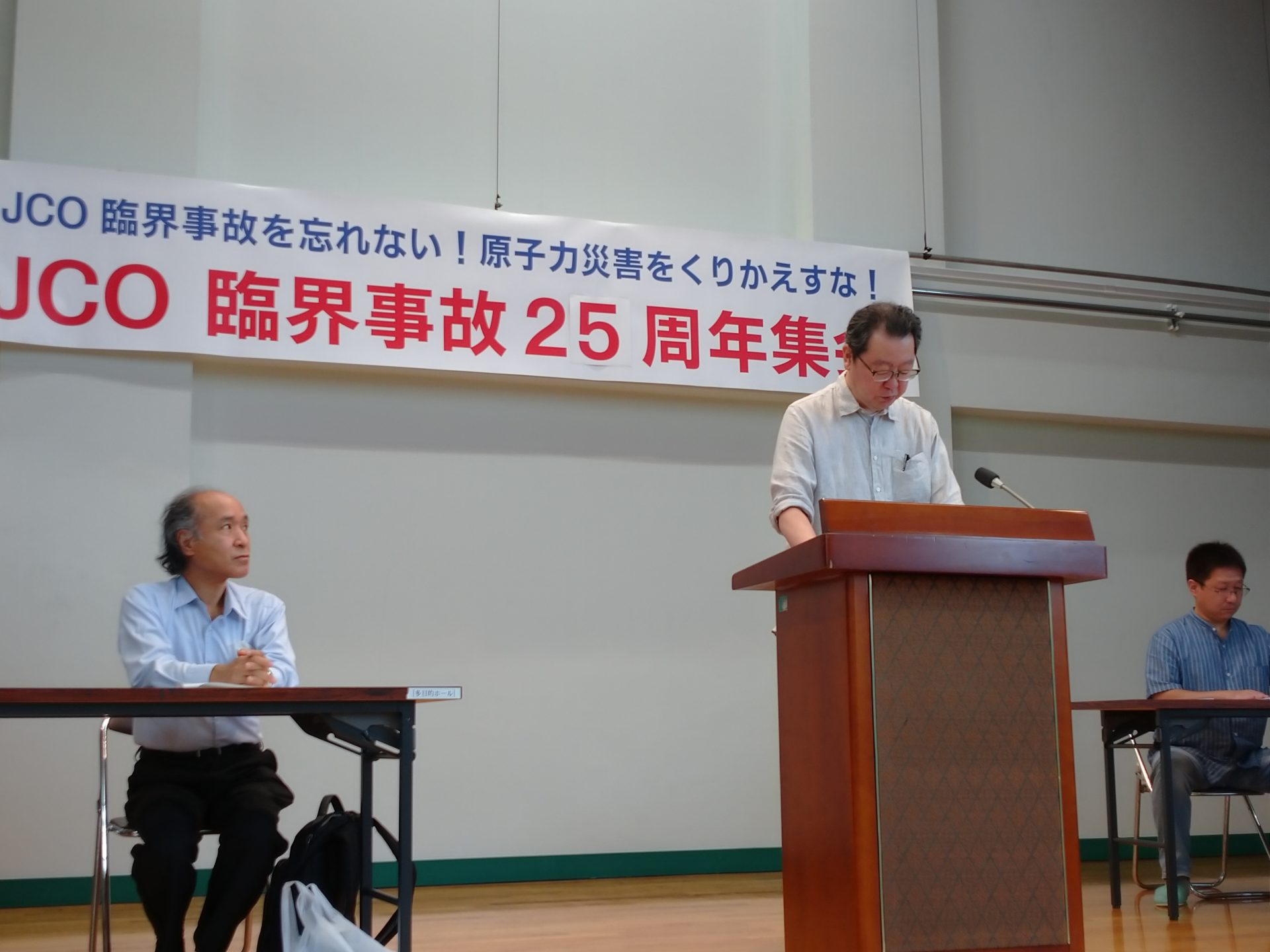 Amazon.co.jp: JCO臨界事故その全貌の解明: 事実・要因・対応